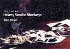 HEAVY SMOKE MONKEYS