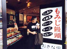 Photo074